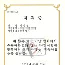 포크아트(Ⅰ) 이미지