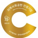 속초시시설관리공단 이미지