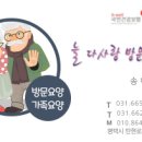 안중근로 네이버블로그