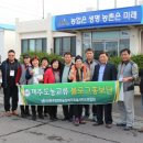 제주특별자치도 농업기술원 동부농업기술센터 이미지