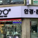 아이샾안경원 네이버블로그