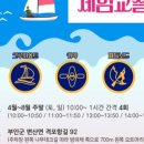 청춘물회 이미지