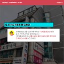 한영고시원 | 노원역 고시원 상계동 고시텔 '아워플레이스' 노원 고시원 후기