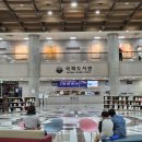 정보도서관 구내식당 이미지