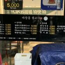 마장동뒷고기원동점 이미지