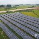 해야1태양광발전소 이미지