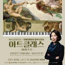 아트클래스 이미지
