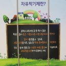 하동중앙중학교 이미지