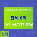 상봉공인중개사사무소 이미지