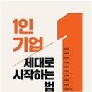 목동쿠시 이미지