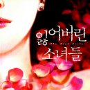 다니엘상사 이미지