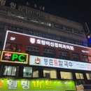 성북-종암-1470 이미지