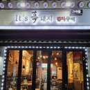 체리블라썸 이미지