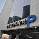 맑은샘사우나 이미지