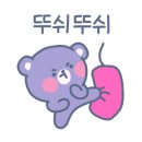청학동참숯불뒷통구이 이미지