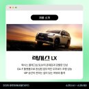 더 프리미엄 효성(주) 이미지