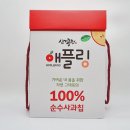 신기 | 동결건조 사과칩 건강한 아이간식 신기농원 애플링(Feat.내돈내산 후기)