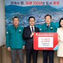 통영휘트니스 이미지