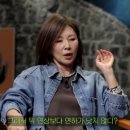 이미숙 카카오 검색결과