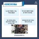 정지혜미용실