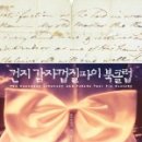 샤샤벨 이미지