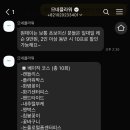 므네플라워 - 강남구 압구정로2길 6 | 므네플라워