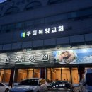 산호횟집도량점