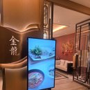 금룡 | [광진구 맛집] 그랜드 워커힐 금룡 내돈내산 후기