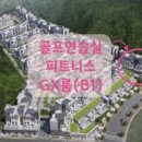 sk탑공인중개사사무소 이미지