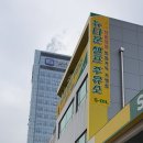 뉴타운주유소 이미지