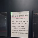 [중랑구 소아과 추천] 참빛소아청소년과 – 아기 열날 때 다녀온 솔직 후기