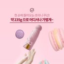 마카롱135