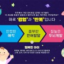 쁘레네교육 이미지