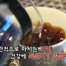 (주)플러스생활건강 이미지