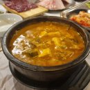 판교집 학동직영점