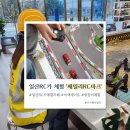 삼원로 | 일산RC카 체험카페 패밀리 RC 파크 후기