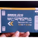 리화모텔 이미지