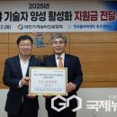 한국폴리텍대학충주캠퍼스 이미지