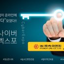 엑스포이엔지 네이버블로그