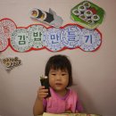 윤지김밥