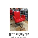 헤어샵유토피아