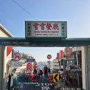 창신역 4번 출구 | 창신동 가볼만한 곳 창창 절벽 위 뷰 맛집 홍콩 감성 솔직후기