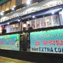 조개몽땅 네이버블로그