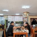 민속그린식당 이미지