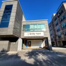 자운영한의원 이미지