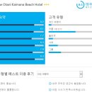 비치호텔 이미지