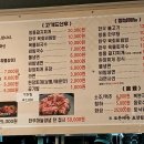 청풍식육식당