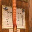 [안산/한대앞역] 동원수산장어명가 | 단체 모임 하기 좋은 장어 맛집 추천 (내돈내산 후기)