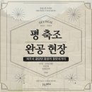 창만사거리 네이버블로그