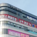 유리게임랜드 이미지